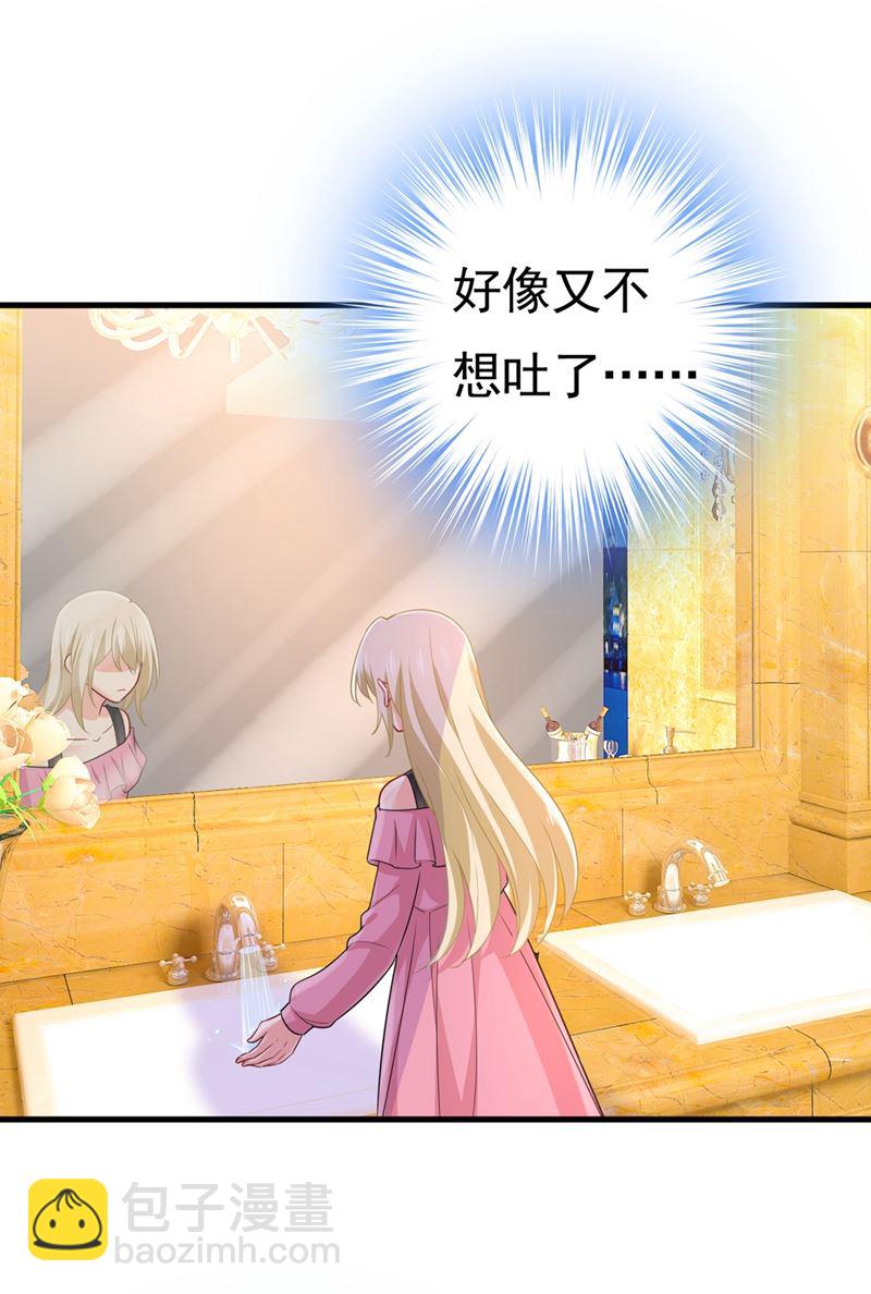她怎么会在这里？！(1/2)-第401话
