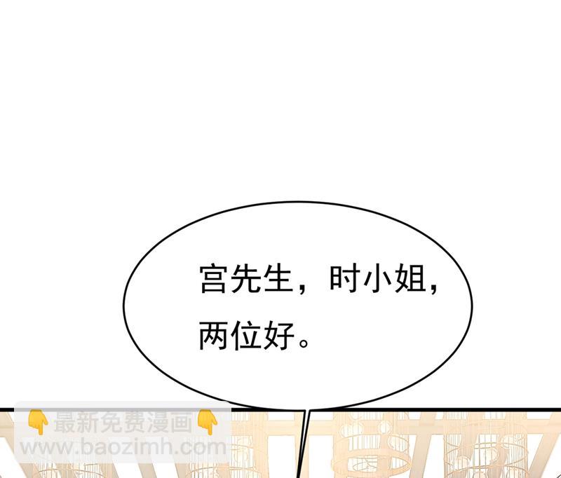 她怎么会在这里？！(1/2)-第401话