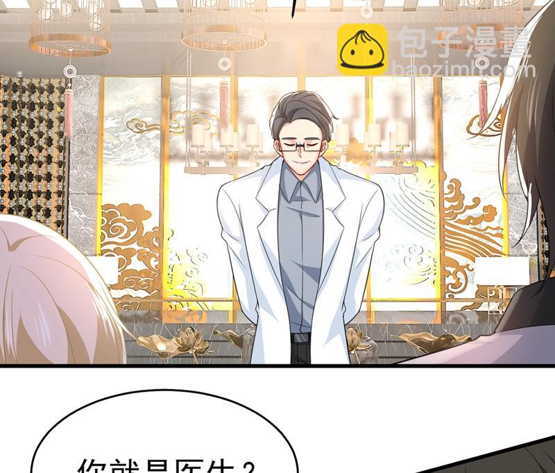 她怎么会在这里？！(1/2)-第401话