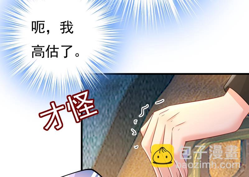 她怎么会在这里？！(1/2)-第401话