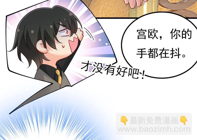 她怎么会在这里？！(1/2)-第401话