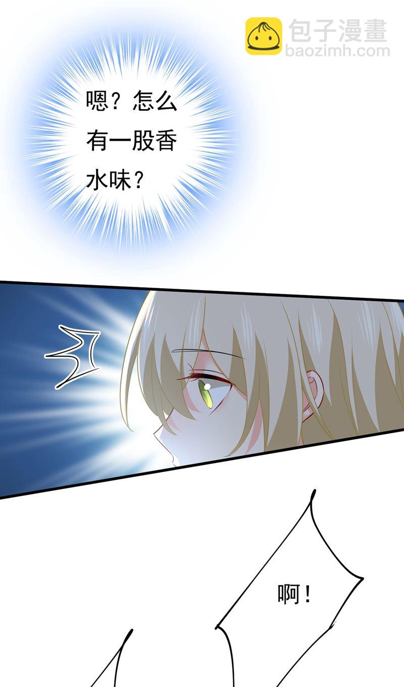她怎么会在这里？！(1/2)-第401话