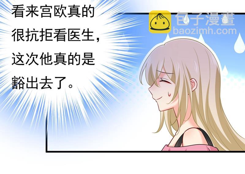 她怎么会在这里？！(1/2)-第401话