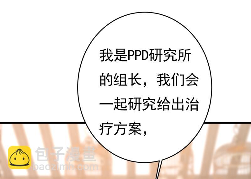 她怎么会在这里？！(1/2)-第401话