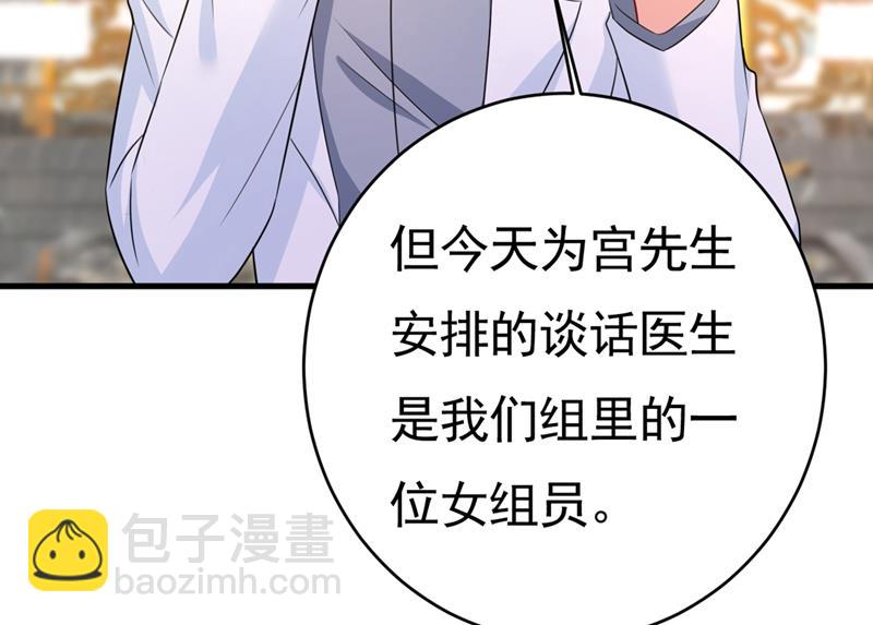 她怎么会在这里？！(1/2)-第401话