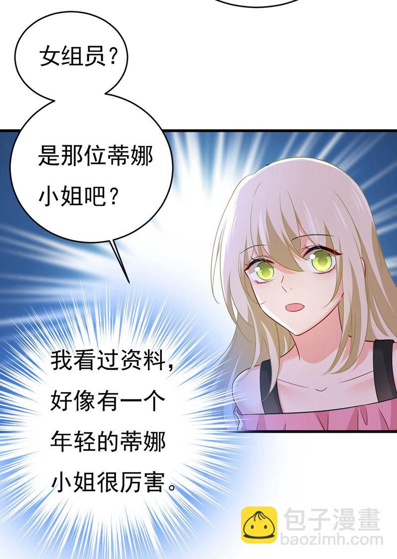 她怎么会在这里？！(1/2)-第401话