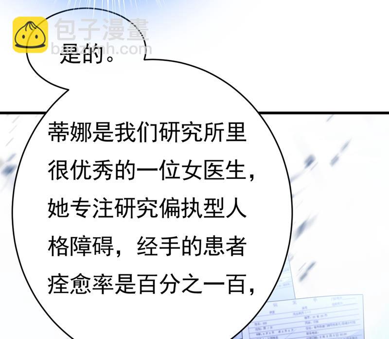 她怎么会在这里？！(1/2)-第401话
