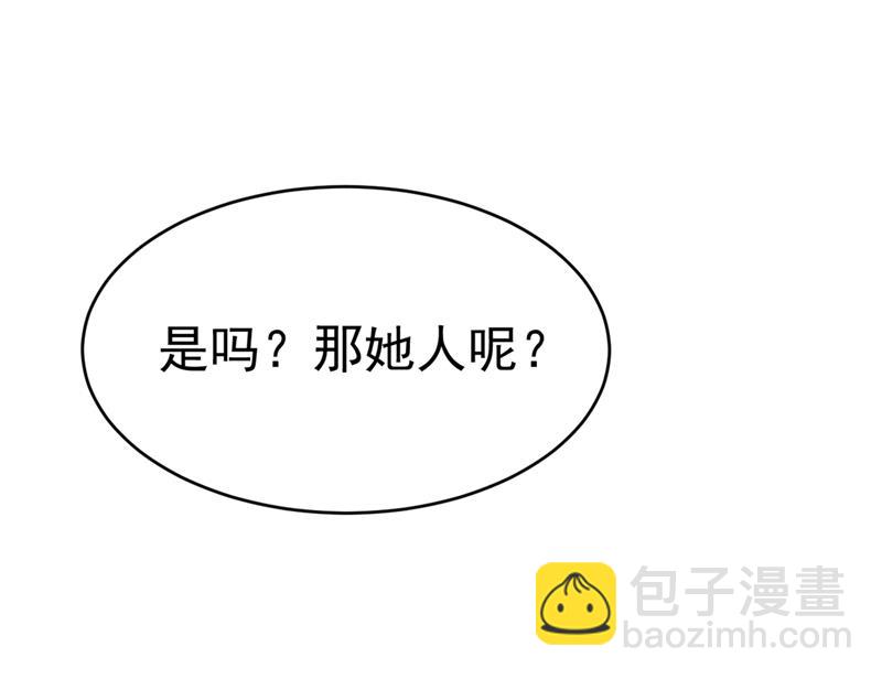 她怎么会在这里？！(1/2)-第401话