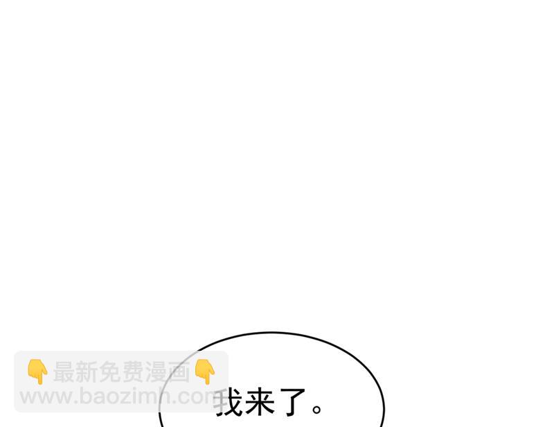 她怎么会在这里？！(1/2)-第401话