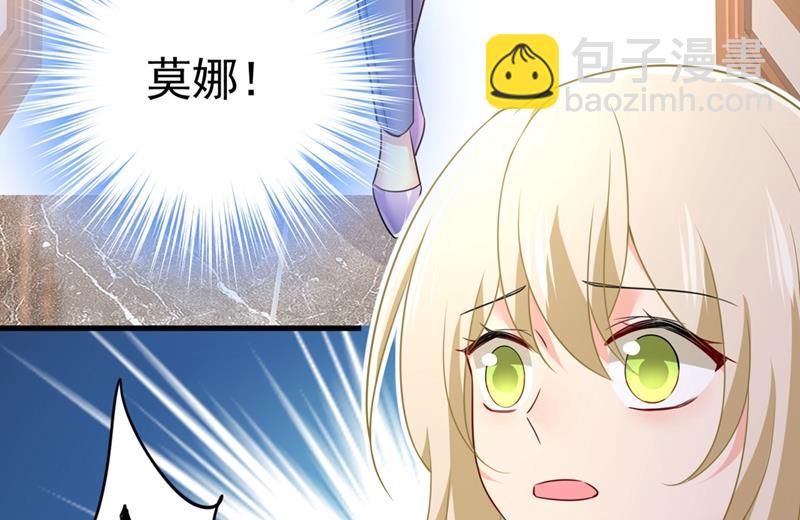 她怎么会在这里？！(1/2)-第401话