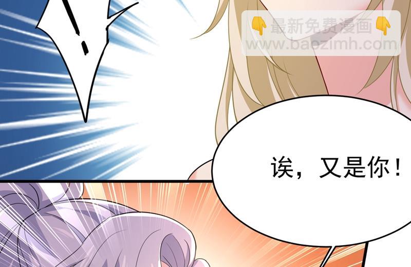她怎么会在这里？！(1/2)-第401话