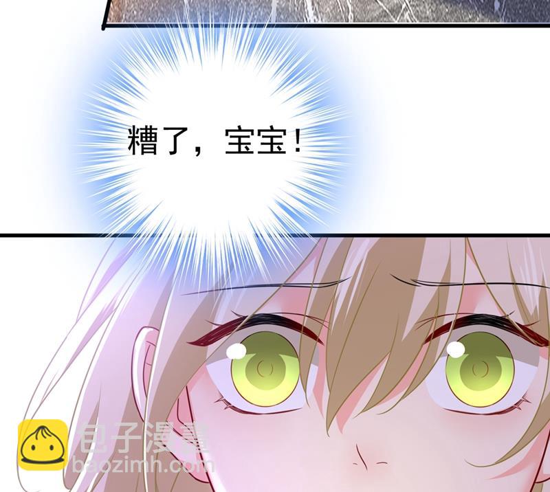 她怎么会在这里？！(1/2)-第401话