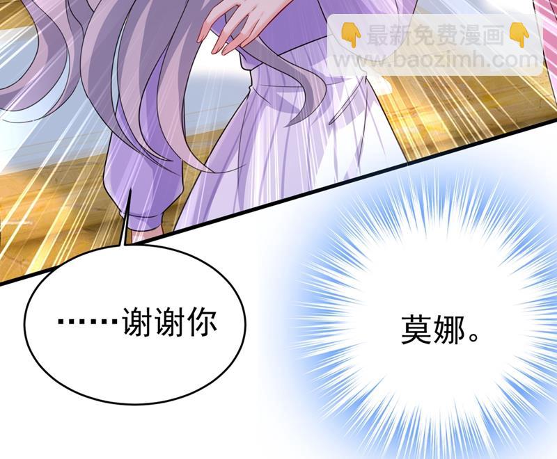 她怎么会在这里？！(1/2)-第401话