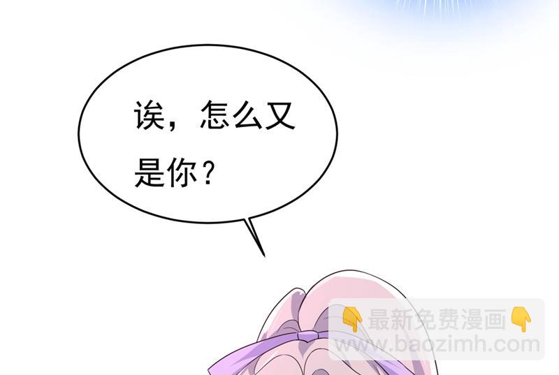 她怎么会在这里？！(1/2)-第401话