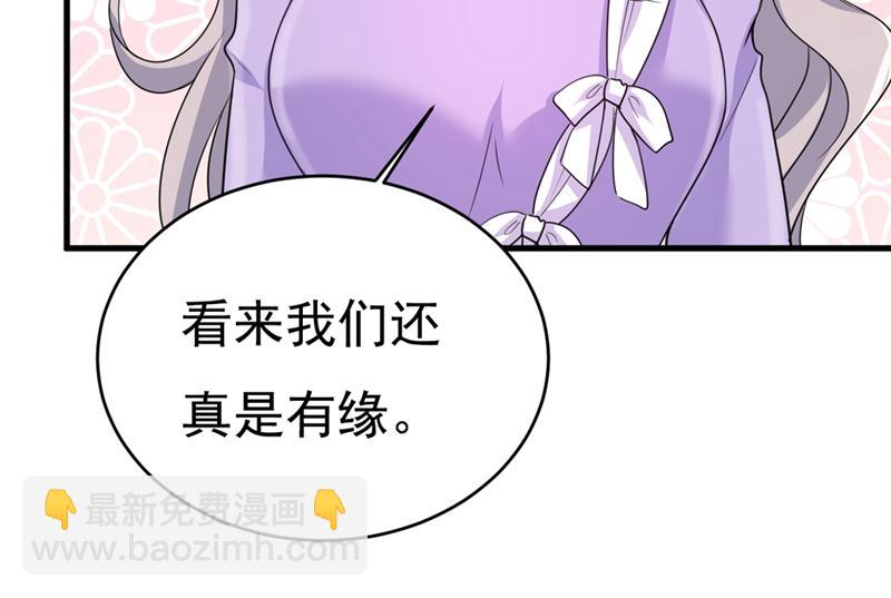 她怎么会在这里？！(1/2)-第401话