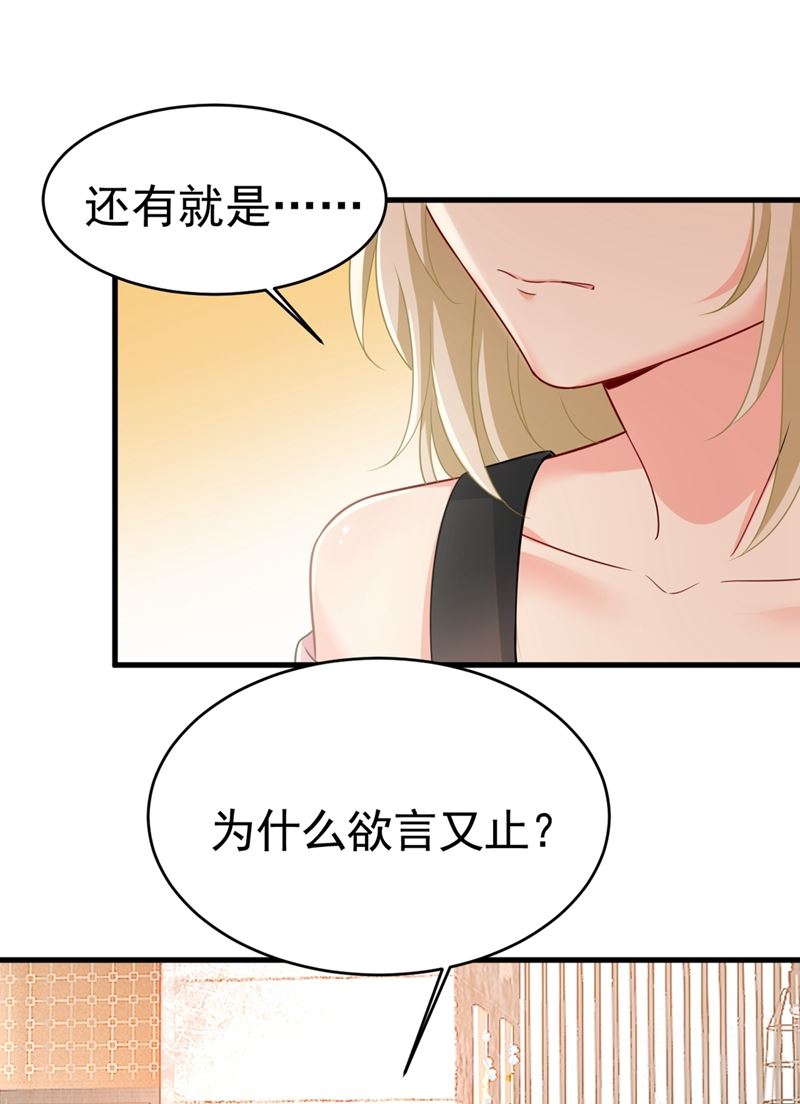 就是喜欢你！(1/2)-第403话