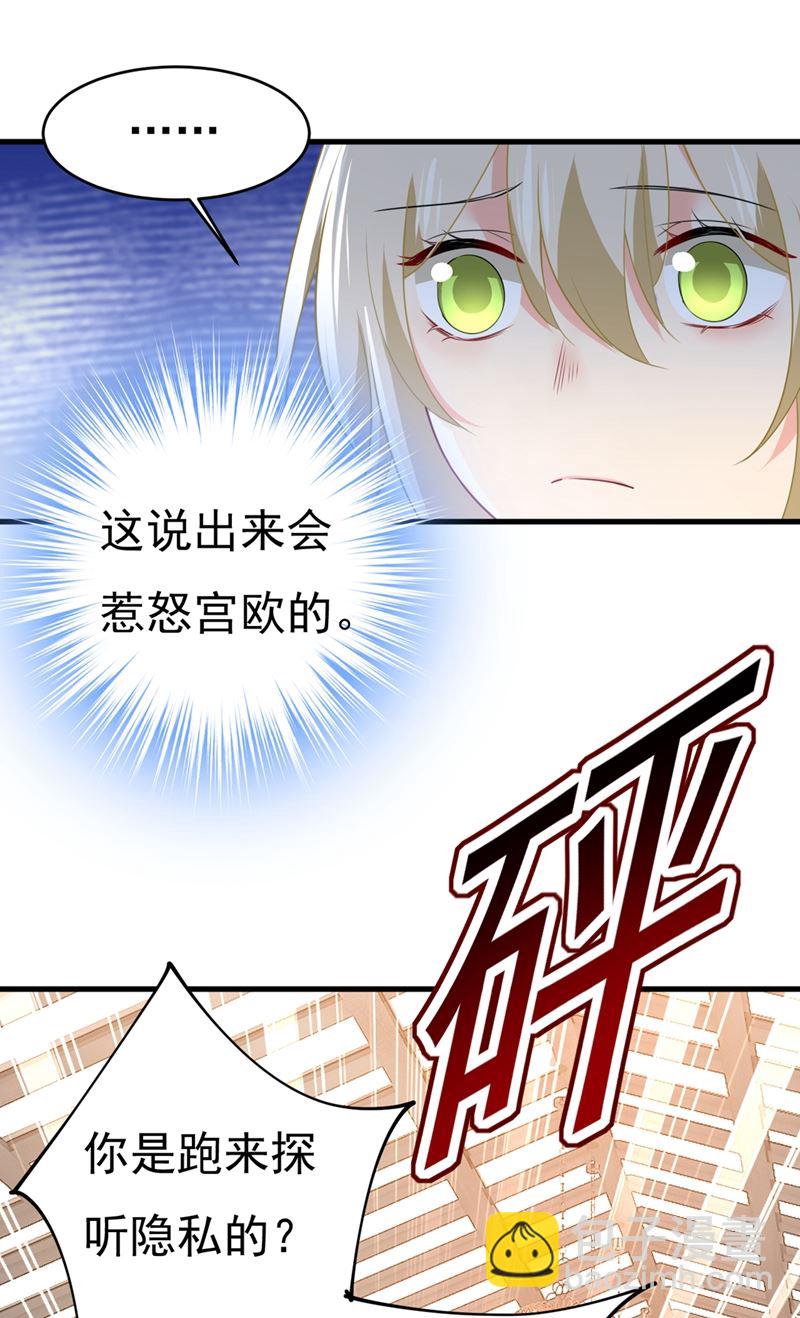 就是喜欢你！(1/2)-第403话