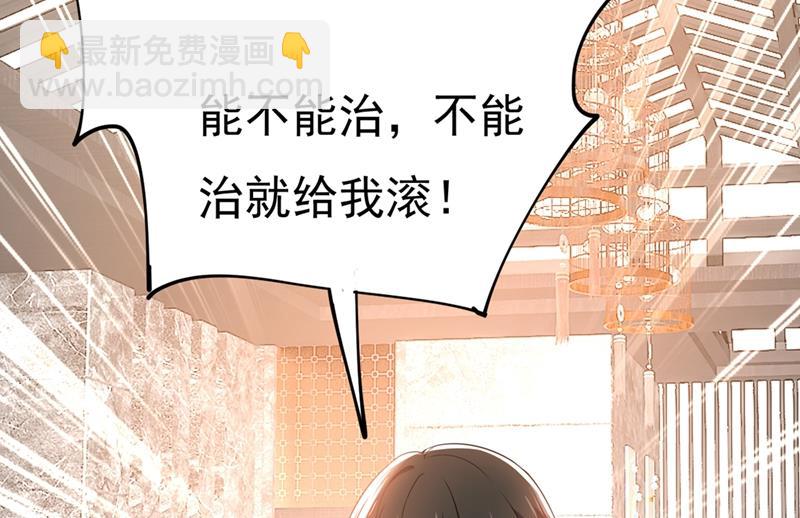 就是喜欢你！(1/2)-第403话