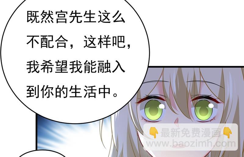 就是喜欢你！(1/2)-第403话