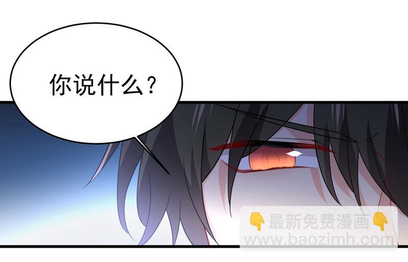 就是喜欢你！(1/2)-第403话