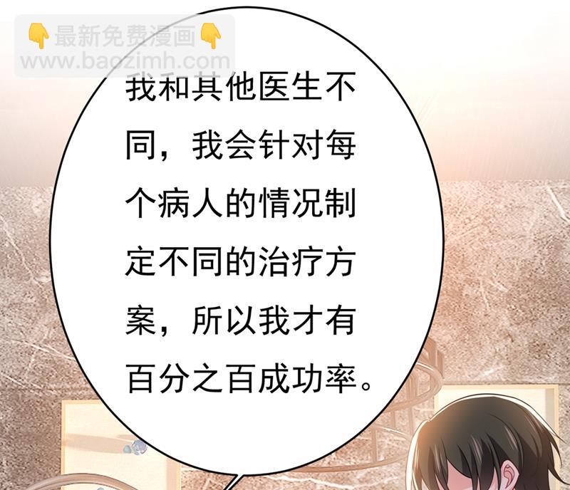 就是喜欢你！(1/2)-第403话