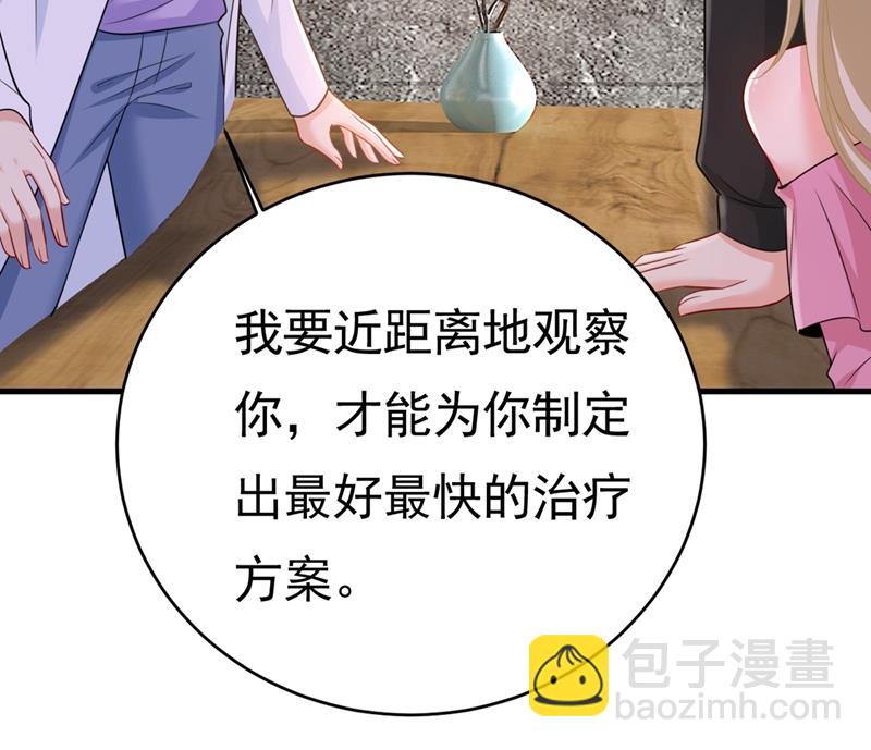 就是喜欢你！(1/2)-第403话