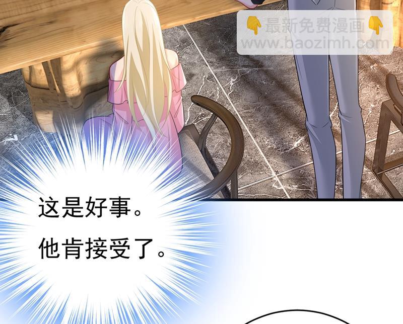 就是喜欢你！(1/2)-第403话