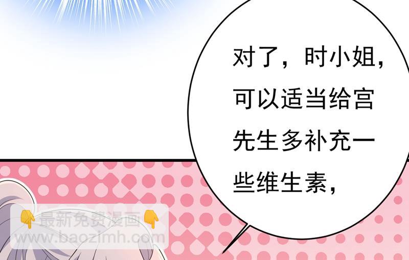 就是喜欢你！(1/2)-第403话