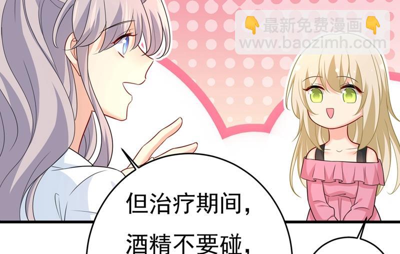 就是喜欢你！(1/2)-第403话