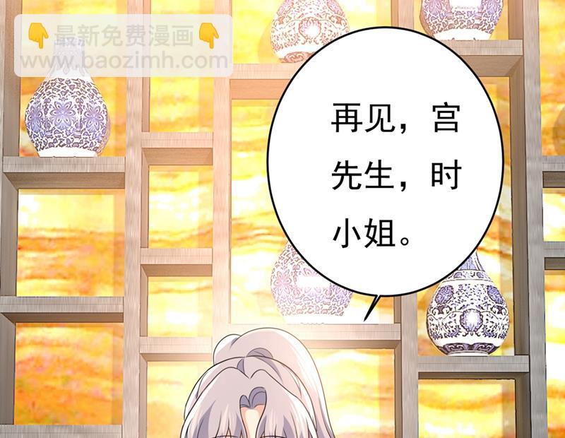 就是喜欢你！(1/2)-第403话