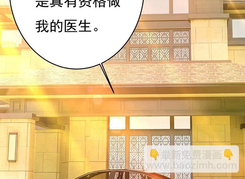 就是喜欢你！(1/2)-第403话