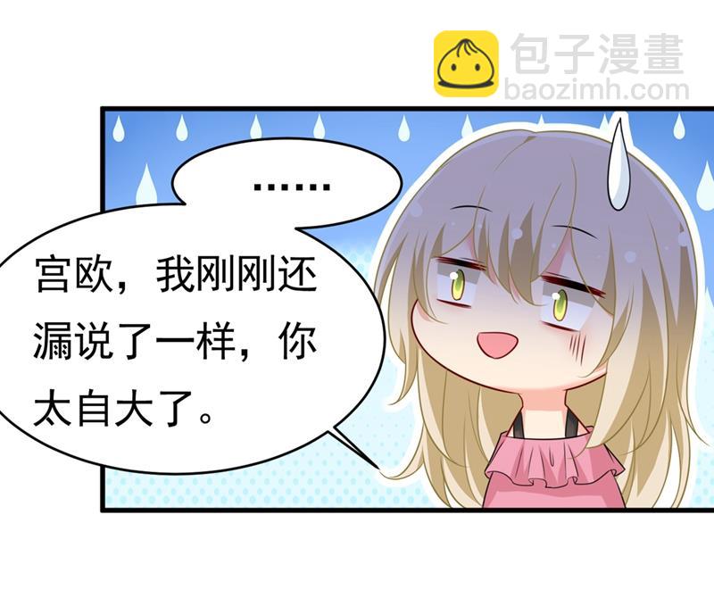 就是喜欢你！(1/2)-第403话