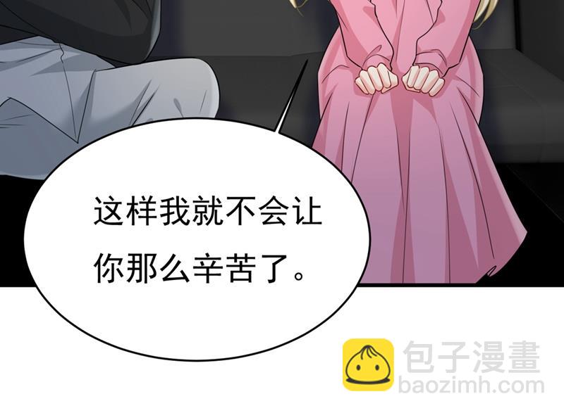 就是喜欢你！(1/2)-第403话