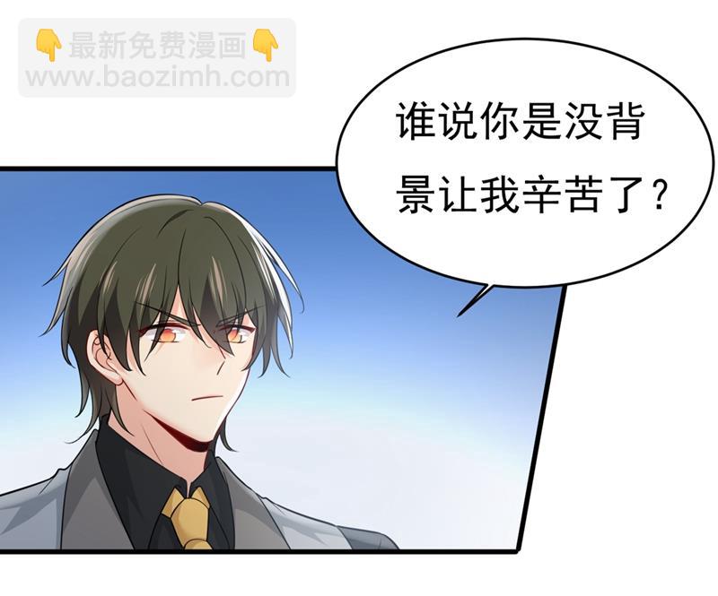 就是喜欢你！(1/2)-第403话