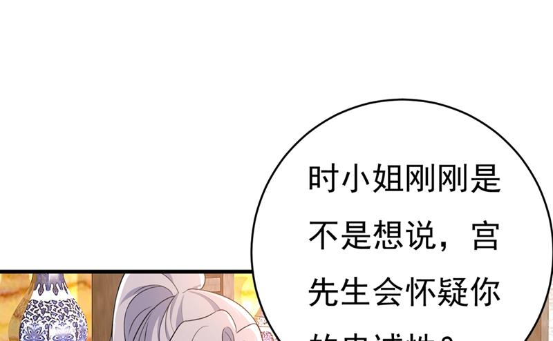 就是喜欢你！(1/2)-第403话