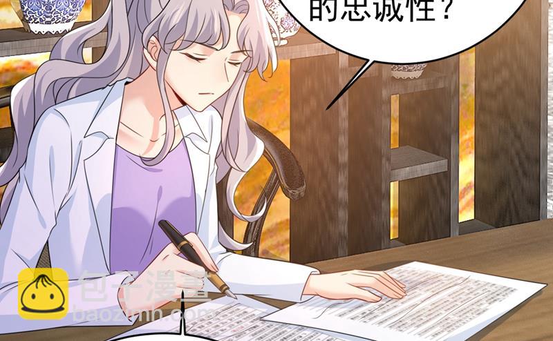就是喜欢你！(1/2)-第403话