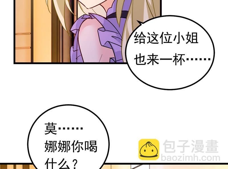 真羡慕你们！(1/2)-第405话