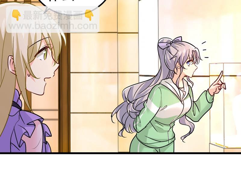 真羡慕你们！(1/2)-第405话