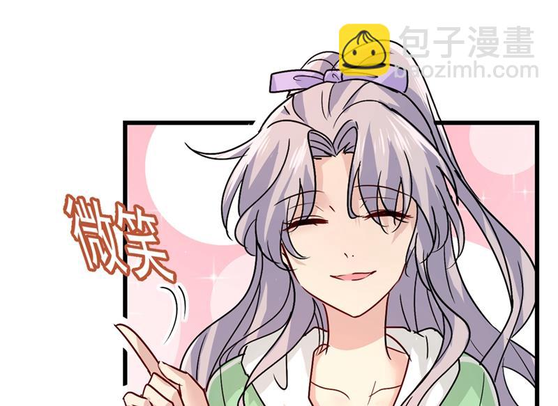 真羡慕你们！(1/2)-第405话