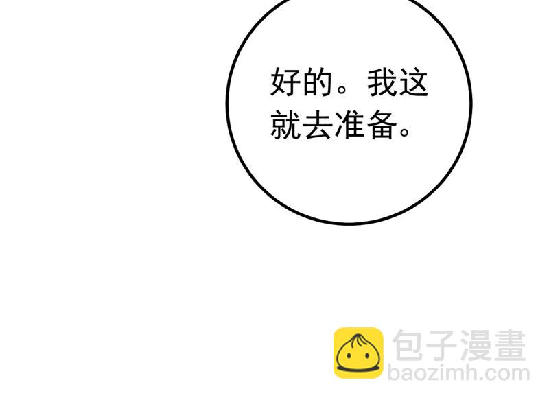 真羡慕你们！(1/2)-第405话
