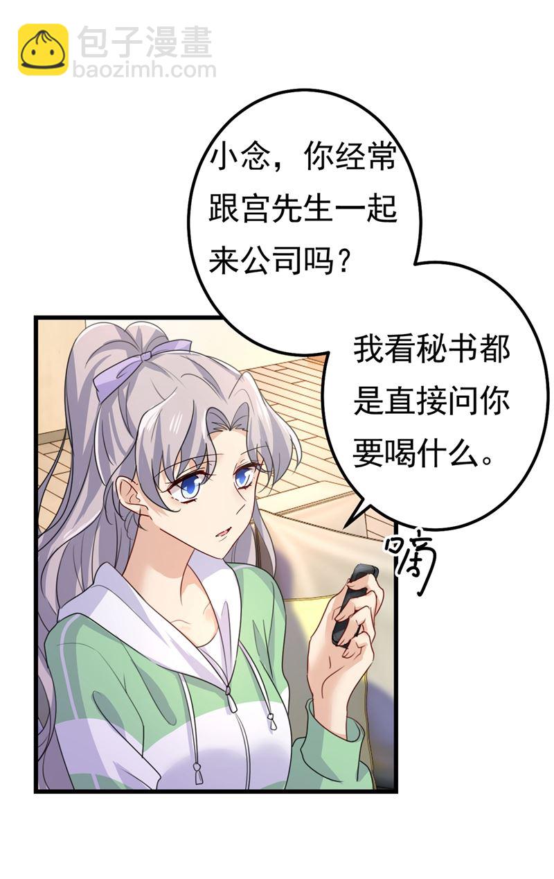真羡慕你们！(1/2)-第405话