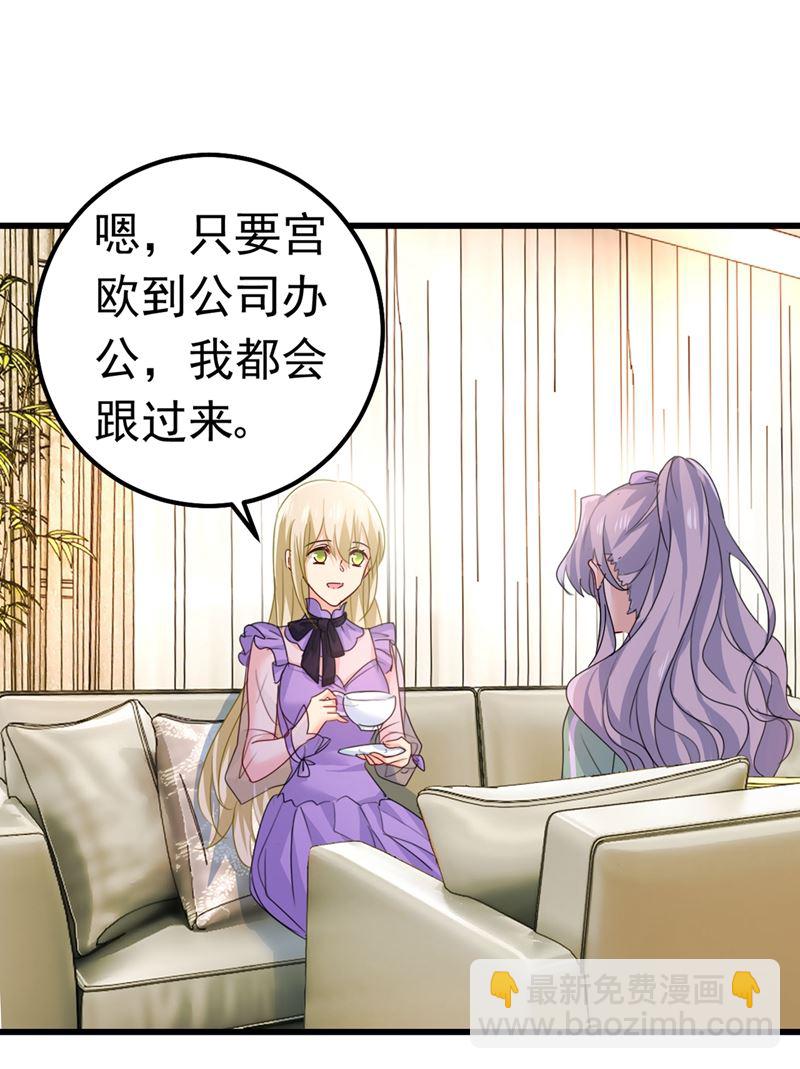 真羡慕你们！(1/2)-第405话
