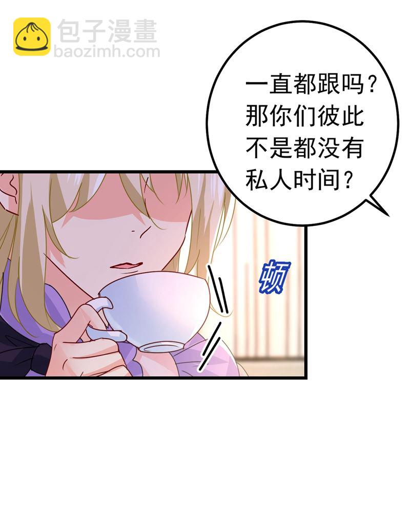 真羡慕你们！(1/2)-第405话
