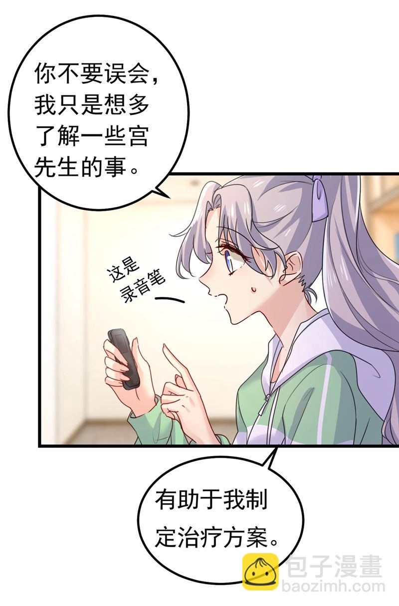 真羡慕你们！(1/2)-第405话