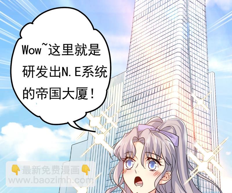 真羡慕你们！(1/2)-第405话