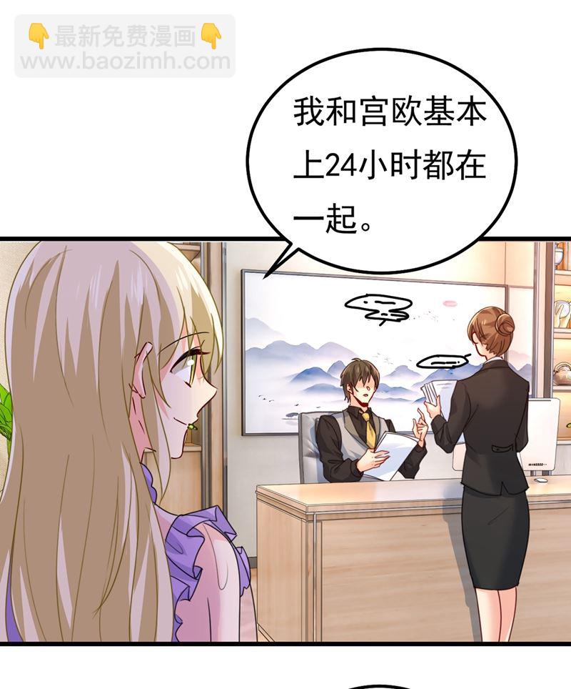真羡慕你们！(1/2)-第405话