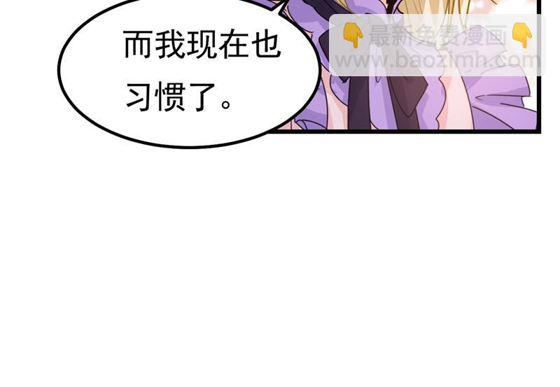 真羡慕你们！(1/2)-第405话