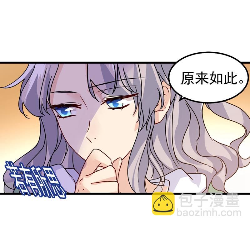 真羡慕你们！(1/2)-第405话