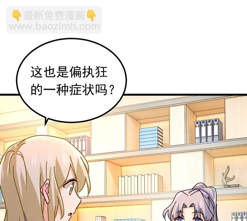 真羡慕你们！(1/2)-第405话