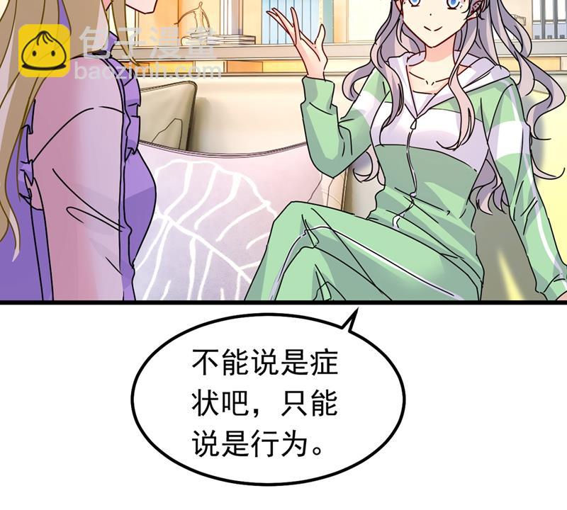 真羡慕你们！(1/2)-第405话